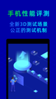 乐鱼体育下载app官网截图3